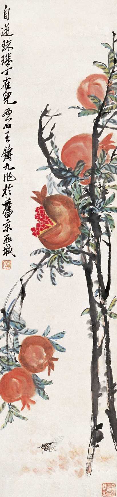 王铸九 石榴金蝉 立轴